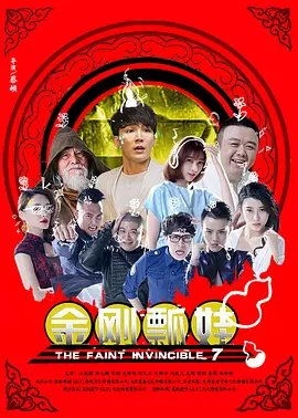 善良的姐妹们